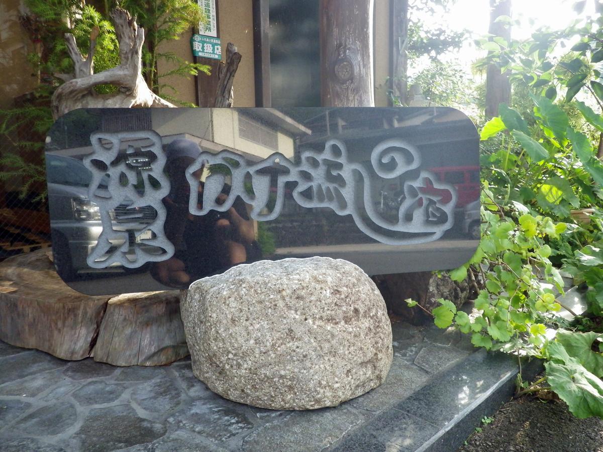Hotel Kosenkaku Yoshinoya Totsukawa Exteriér fotografie